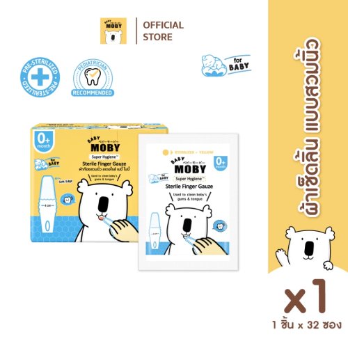 Baby Moby ผ้าเช็ดลิ้นสเตอไรส์ แบบสวมนิ้ว แพค 32 ซอง