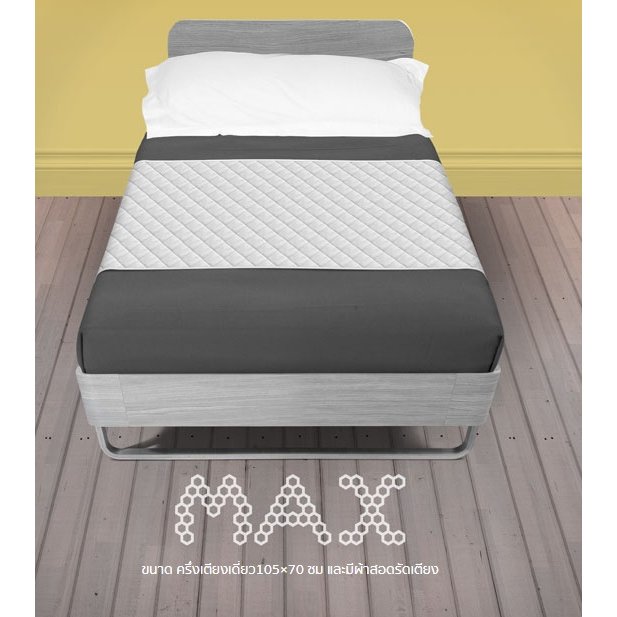 SuperSorber ผ้ารองเตียงซับน้ำ Size L เตียงเดียวพร้อมผ้าสอดใต้เตียง 70 x 105 ซม. รุ่น Max