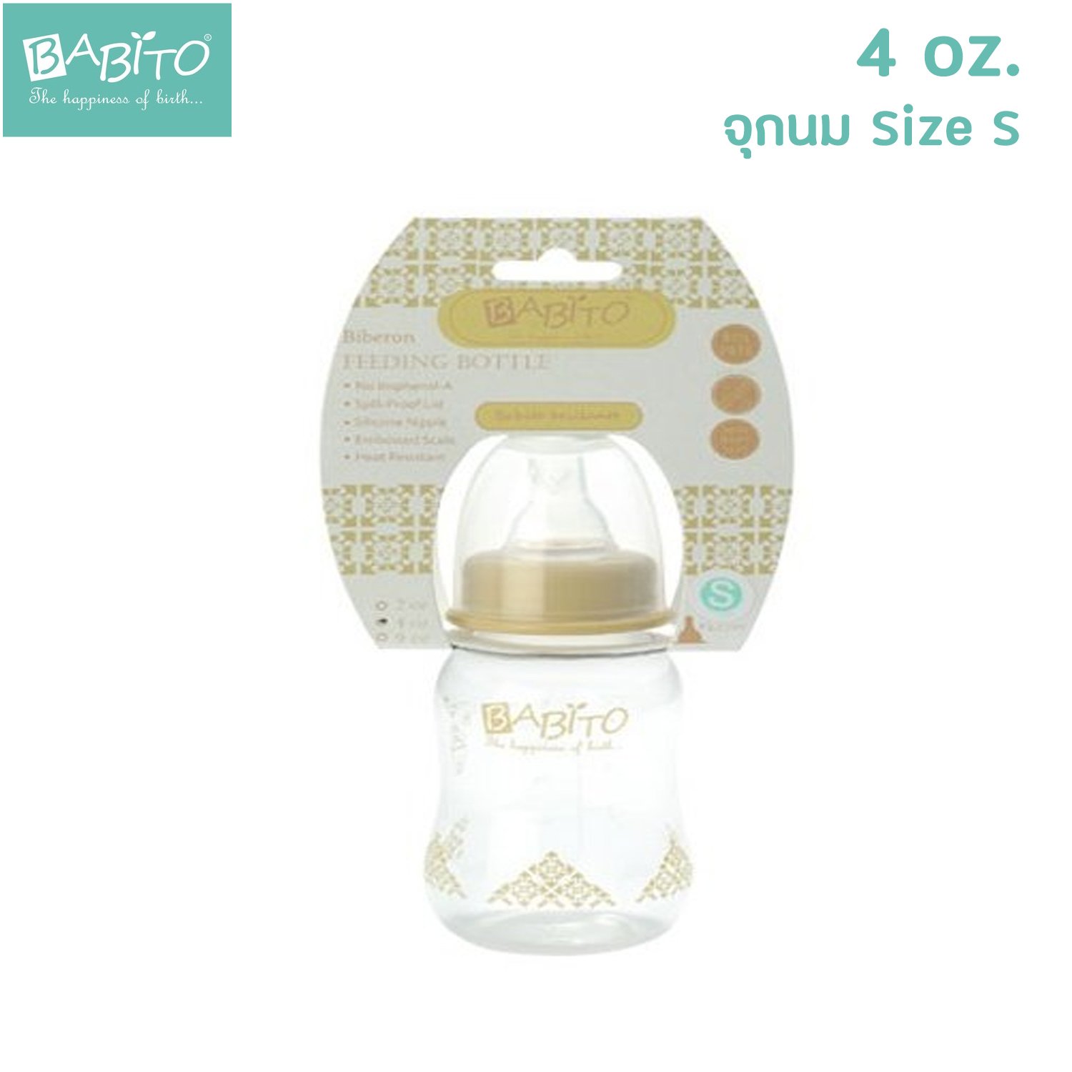 Babito ขวดนมรุ่น Budget ขนาด 4 Oz