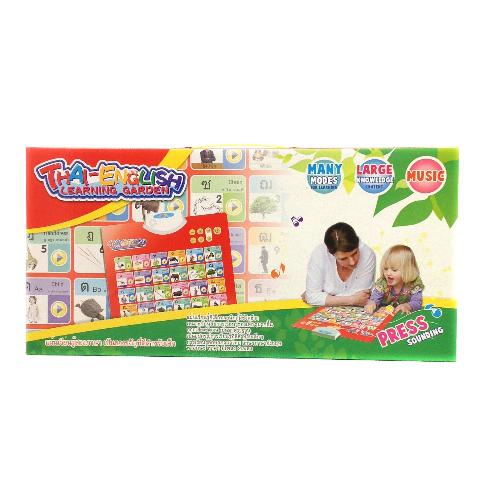 HUILE TOYS แผ่นเรียนรู้ภาษาไทยและภาษาอังกฤษ