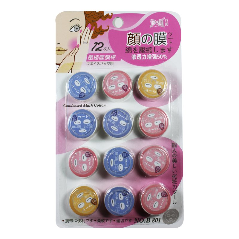 Sasha เม็ดหน้ากากมาร์คหน้า 1 แพ็ค 12 ชิ้น คละสี