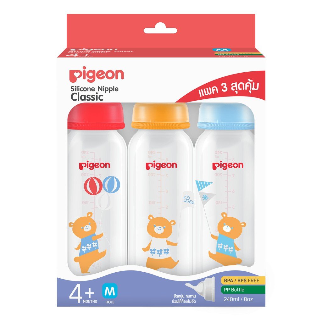 Pigeon พีเจ้น ขวดนมคอมาตรฐาน RPP NEW CORO 8 ออนซ์+ จุกคลาสสิค M แพค 3