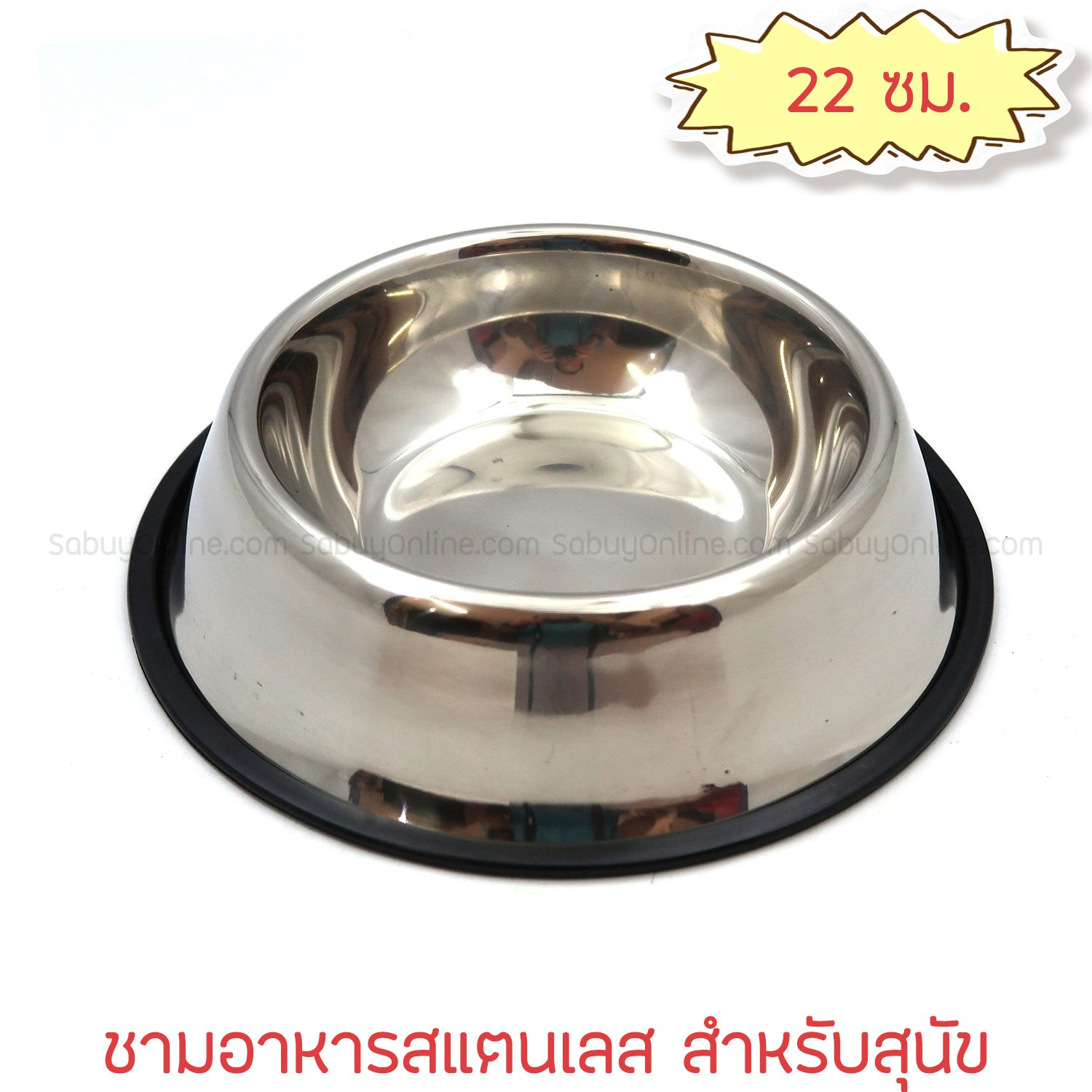2PET ชามอาหารสแตนเลส สำหรับสุนัข ขนาด 22 ซม.