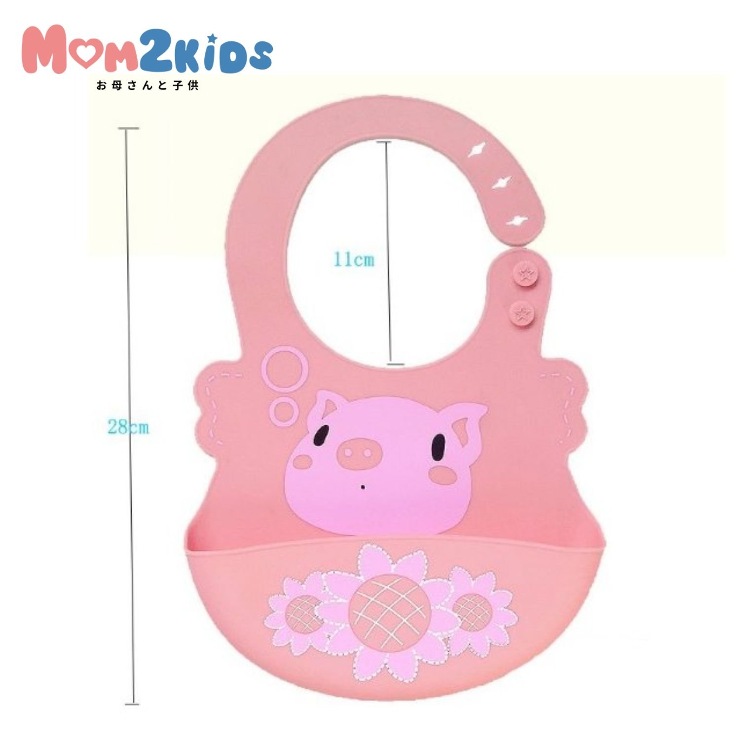 MOM2KIDS ผ้ากันเปื้อนซิลิโคน แบบนุ่ม ?️
