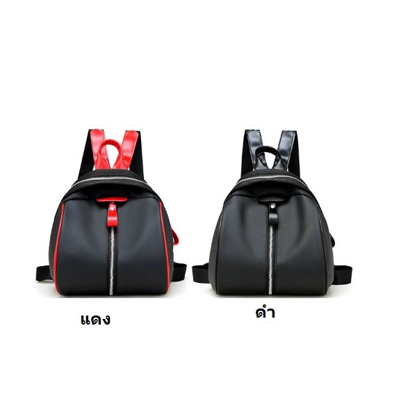 2home กระเป๋าสะพาย 2 in 1