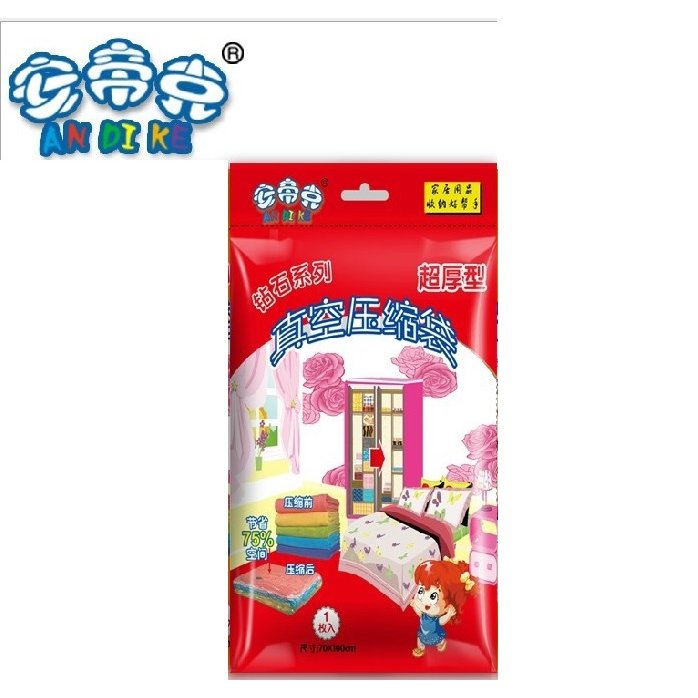2home ถุงจัดเก็บสูญญากาศ 40*60 ซม.