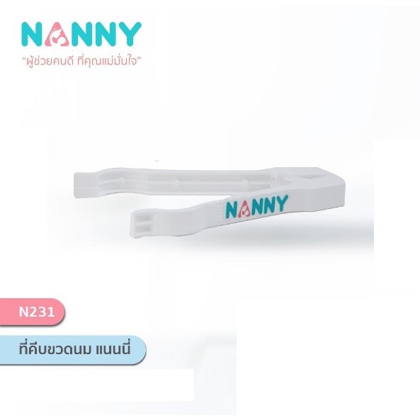 Nanny ที่คีบขวดนมแนนนี่