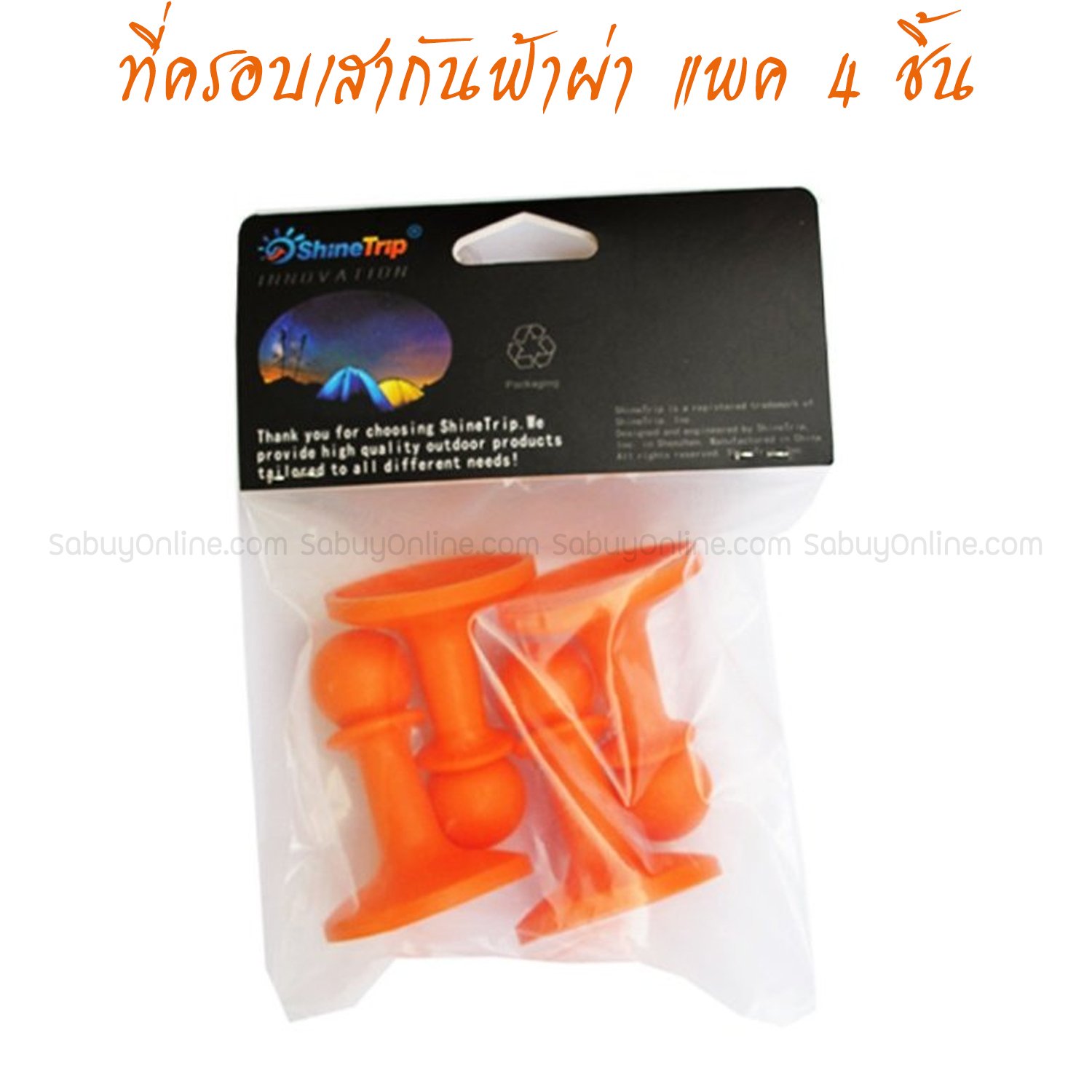 Shinetrip ที่ครอบเสากันฟ้าผ่า แพค 4 ชิ้น