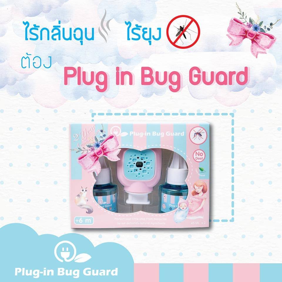 Plug in Bug Guard ชุดเครื่องไล่ยุง