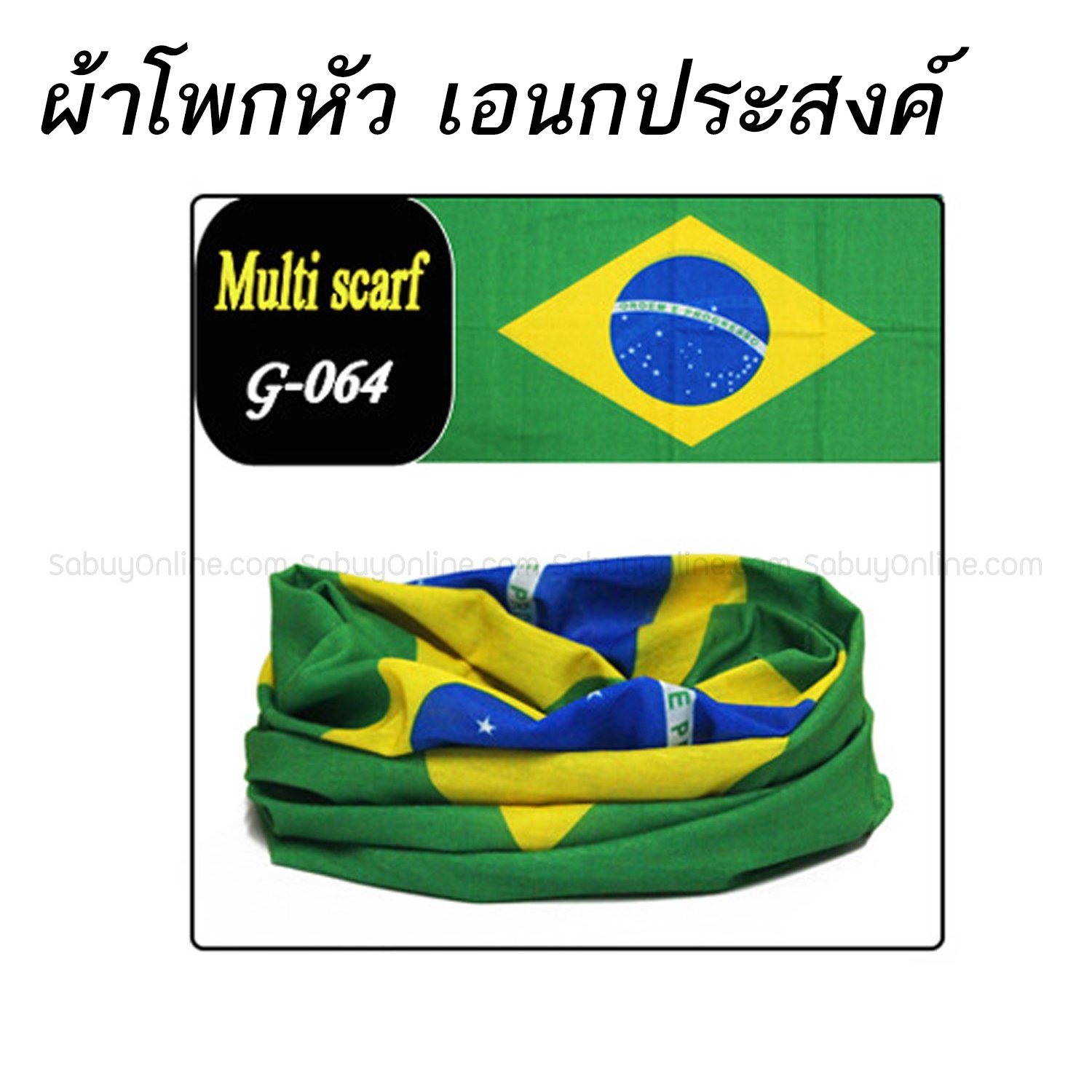 ผ้าบั๊ฟ ผ้าโพกหัว ปิดจมูก เช็ดเหงื่อ สำหรับวิ่ง และปั่นจักรยาน