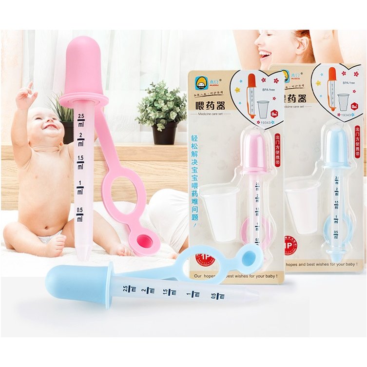 MOM2KIDS หลอดป้อนยาพร้อมถ้วย