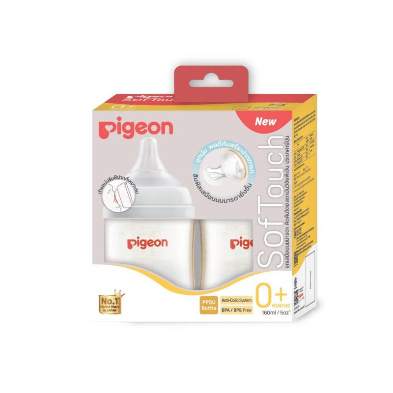 Pigeon ขวดนม PPSU ขนาด 5 ออนซ์จุก SofTouch SS แพค 2