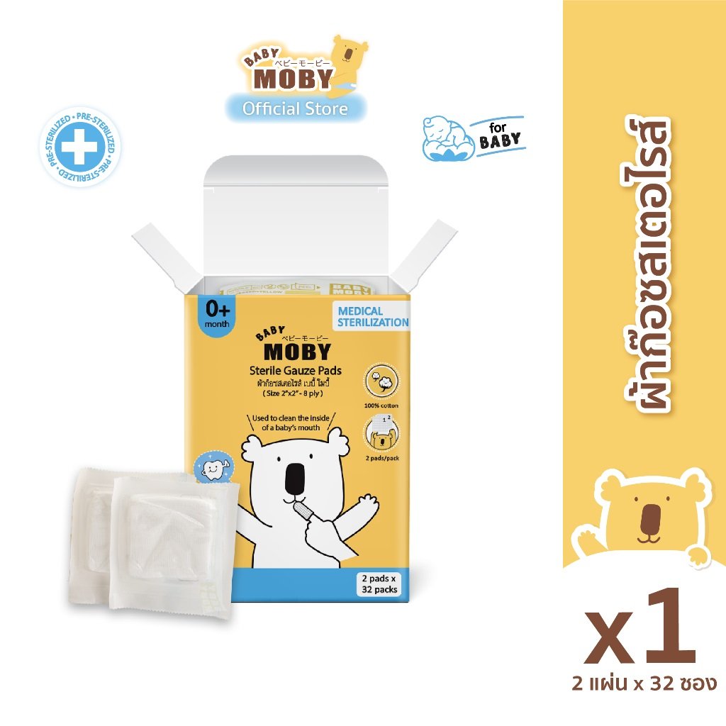 moby MOBY ผ้าก๊อซสเตอริไรท์ สำหรับทำความสะอาดภายในช่องปากน้อง