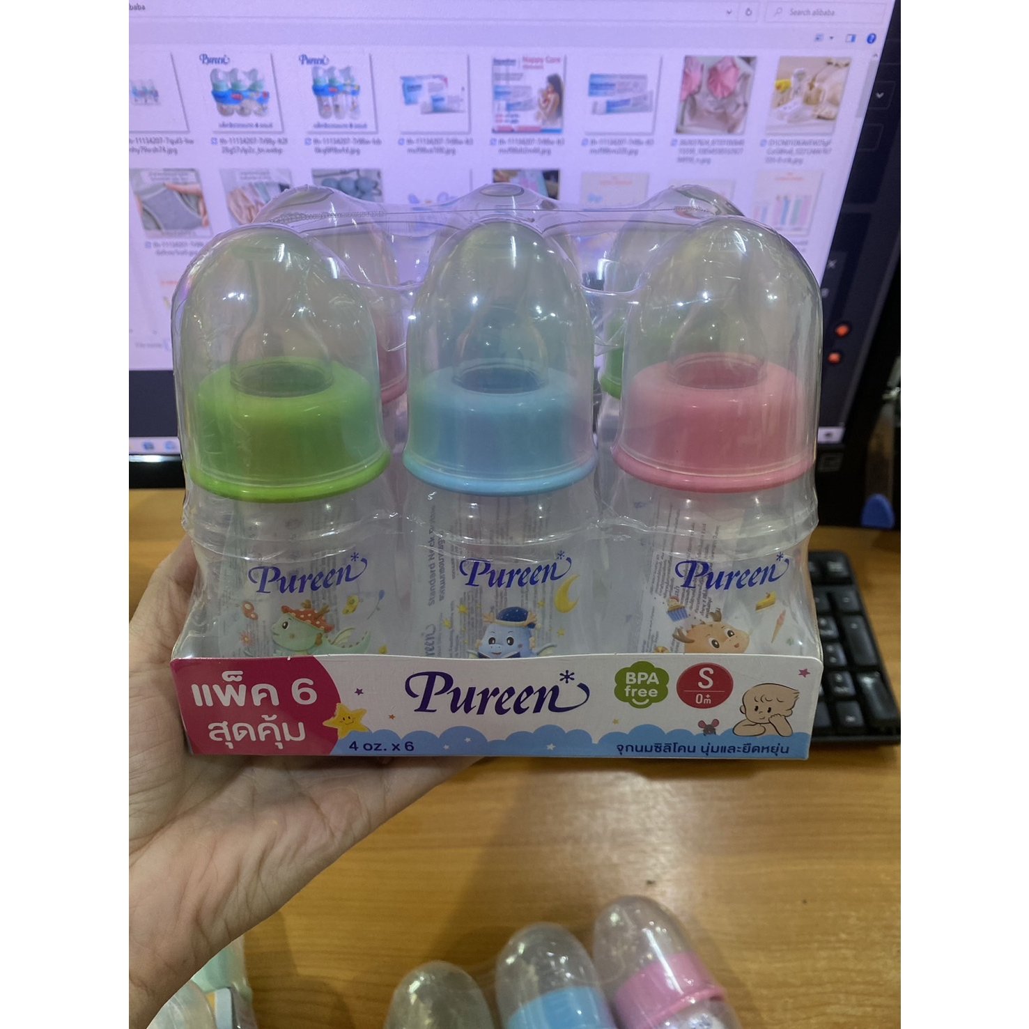 Pureen ชุดสุดคุ้ม ขวดนมเพียวรีนทรงโค้ง ขนาด 4 oz แพค 6 ขวด (รุ่นใหม่ฝา 3 สี)