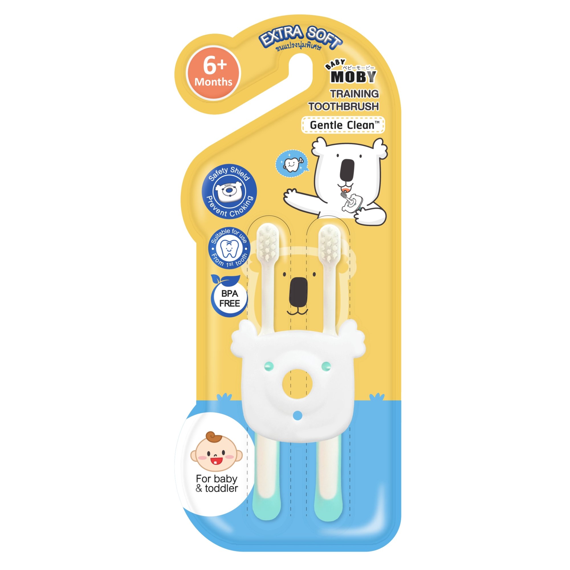 Moby แปรงสีฟันฝึกหัด สำหรับทารก 6 เดือนขึ้นไป  พร้อมเซฟตี้ชิลด์ Training toothbrush 6 month+ with safety shield