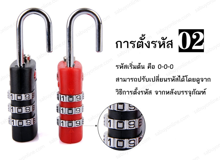 TravelLock TSA-accepted travel locks