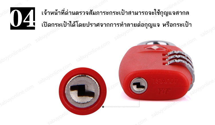 TravelLock TSA-accepted travel locks